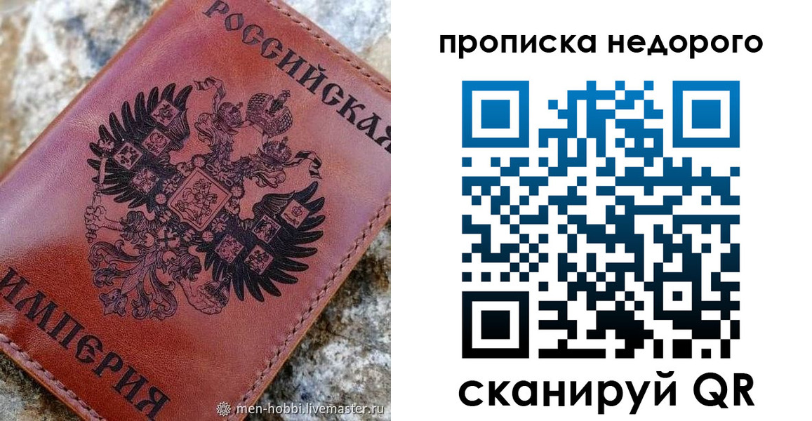 временная регистрация поиск в Суворове
