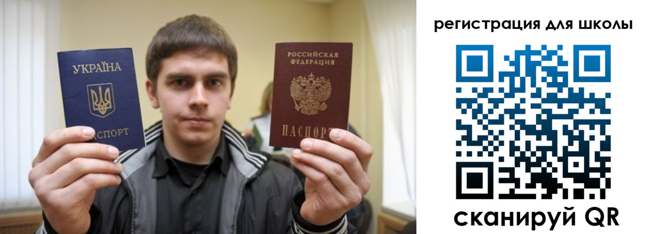 прописка для военкомата в Суворове