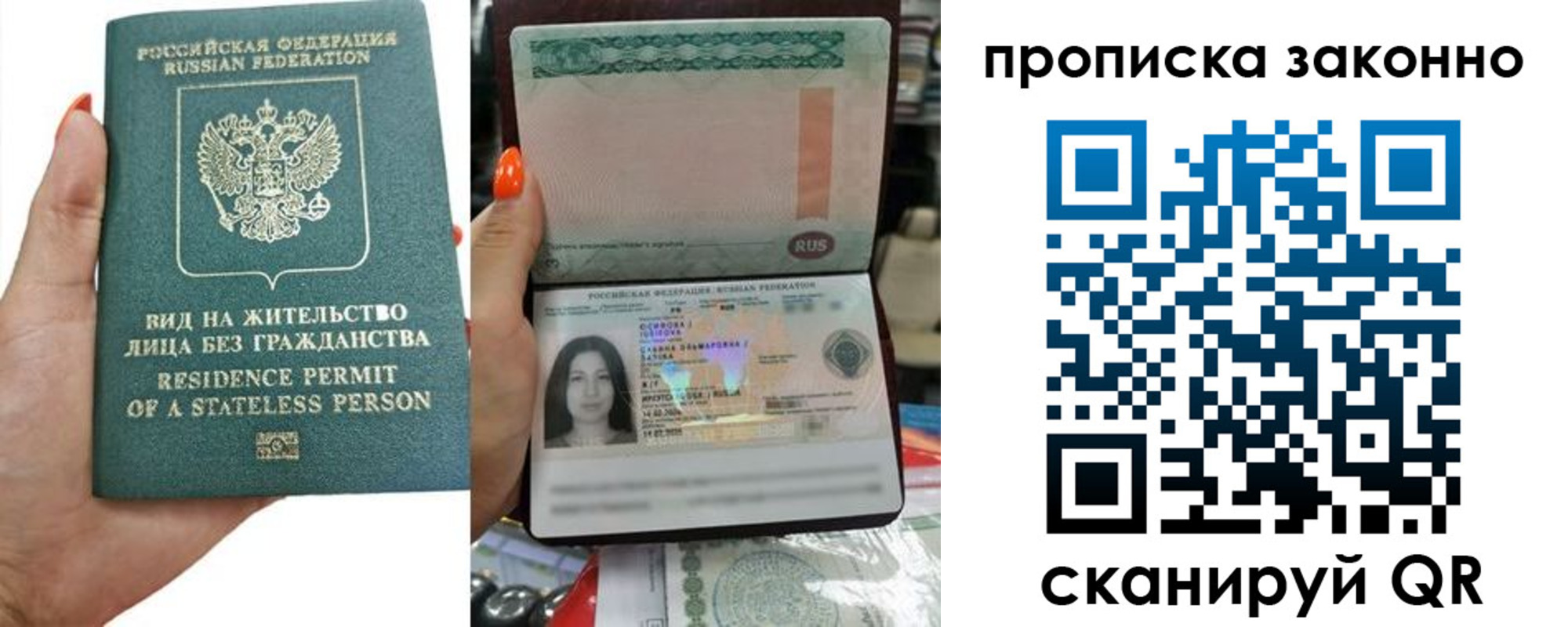 прописка ребенка в Суворове