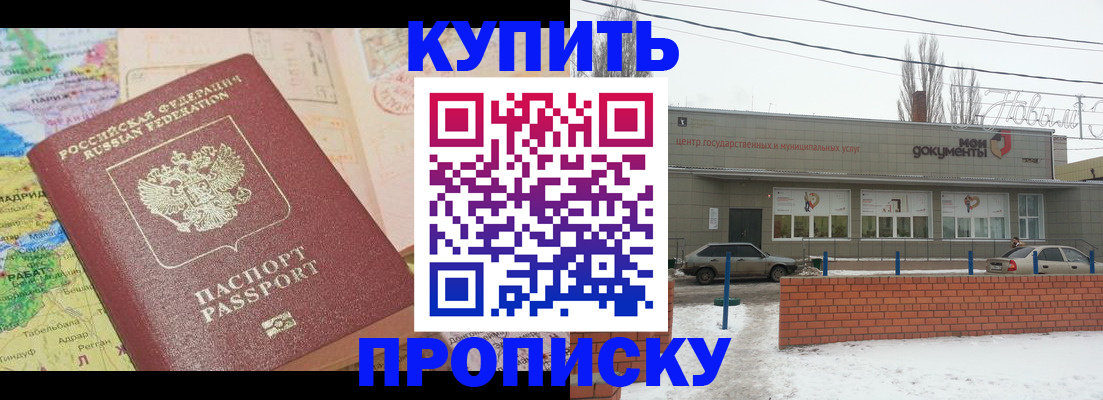 регистрация для дет. сада в Суворове